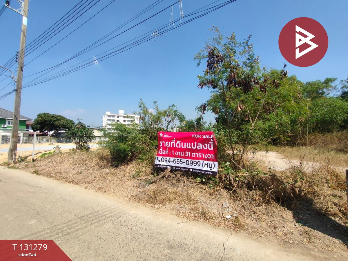 Land for sale, area 1 ngan 31 sq m, Phutthamonthon, Nakhon Pathom. – รูปที่ 2