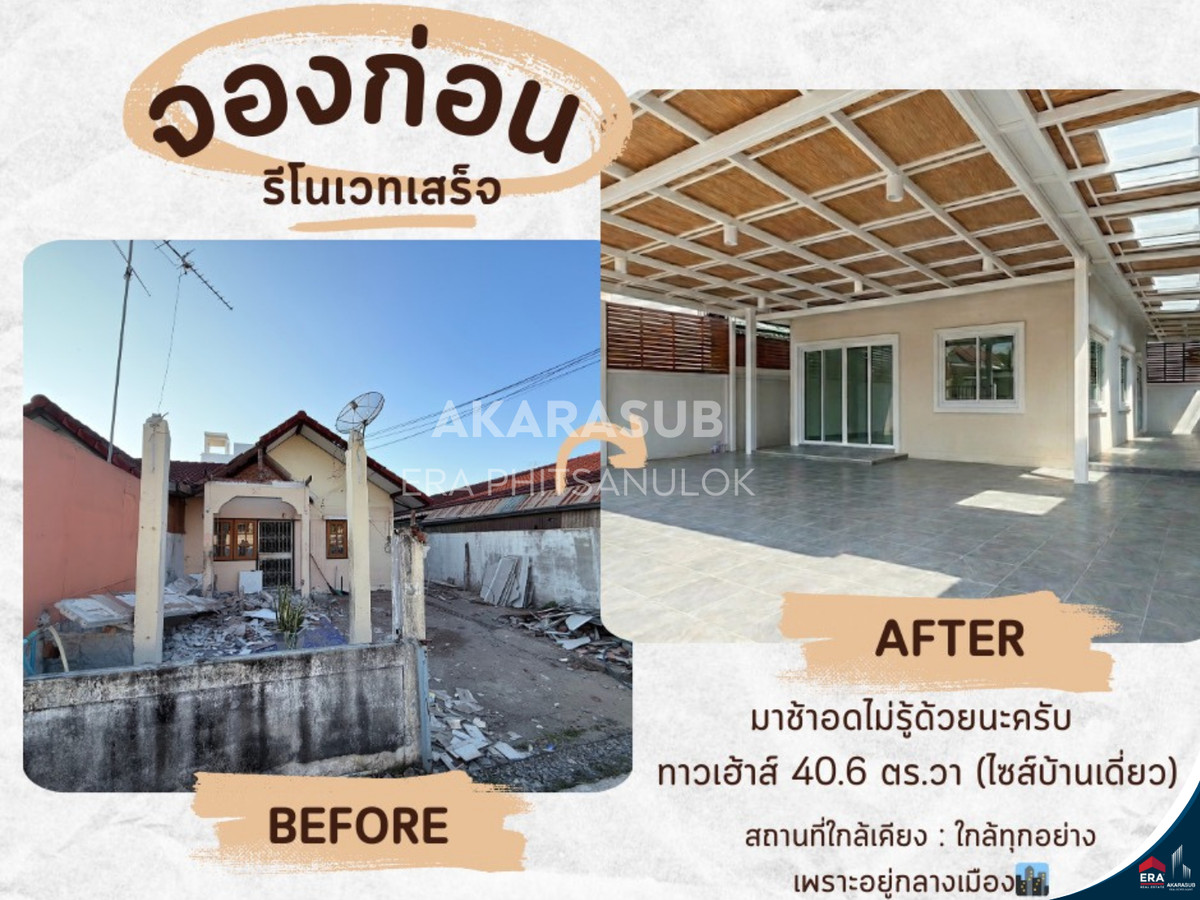 Townhouse for sale 40.6 Sq. Wah, Near Bangkok Hospital