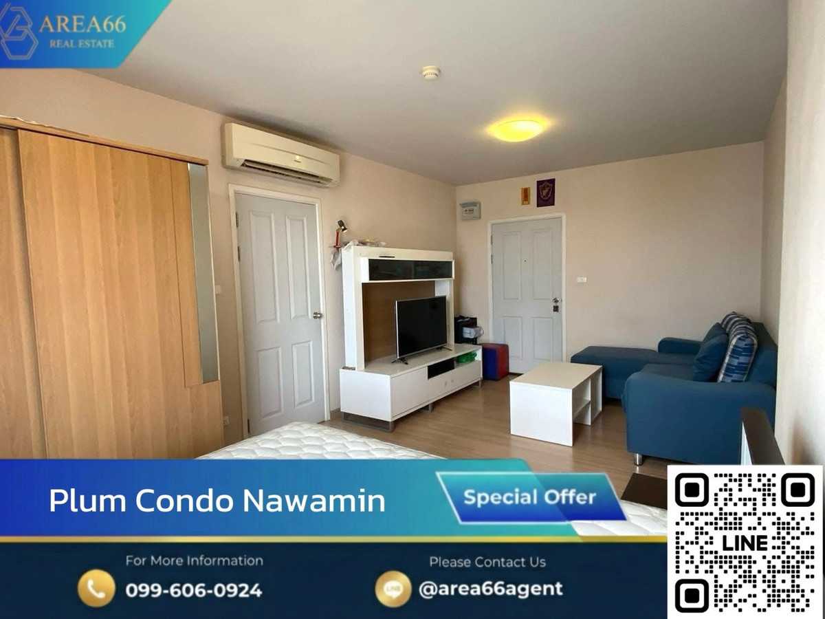 🔥ห้องสภาพดี ราคาดี คุ้มค่าแก่การลงทุนและอยู่อาศัย Plum Condo Nawamin 
