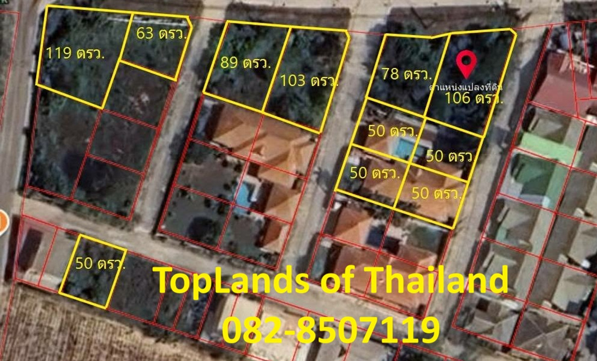 ขาย ที่ดิน วิวอ่างเก็บน้ำ มาบประชัน เมืองพัทยา จ.ชลบุรี( เหมาะสร้าง Pool Villa ) 808 ตร.วา สามารถแบ่งขายได้ – รูปที่ 3