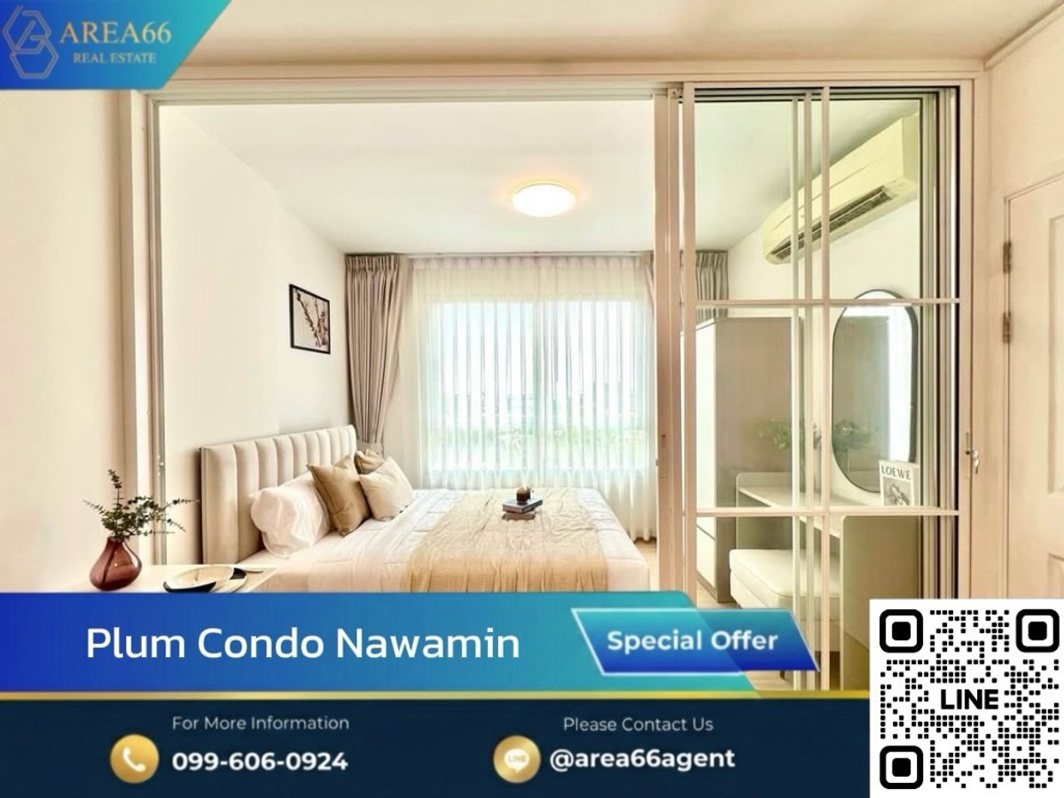🔥ห้องสวยจริง ไม่จกตา พร้อมนัดดู Plum Condo Nawamin