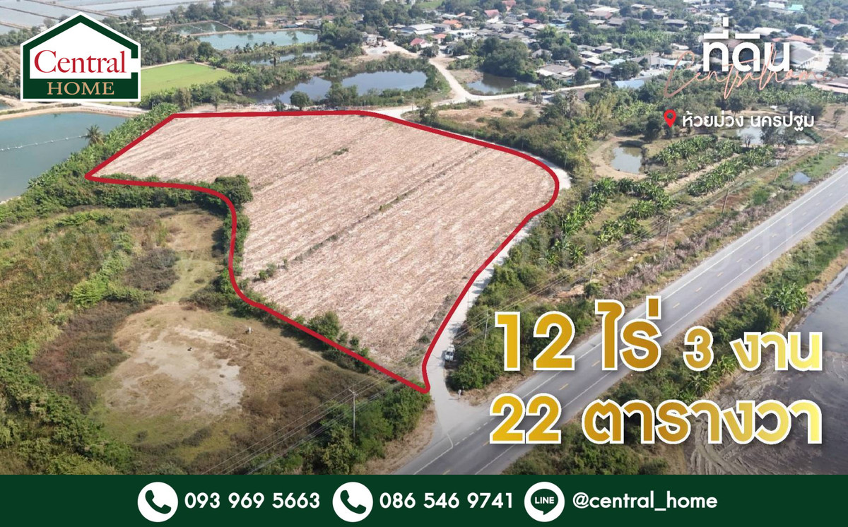 Vacant land, already filled, 12-3-22 rai, Huai Muang, Nakhon Pathom Vacant land, already filled, 12-3-22 rai, Huai Muang, Nakhon Pathom