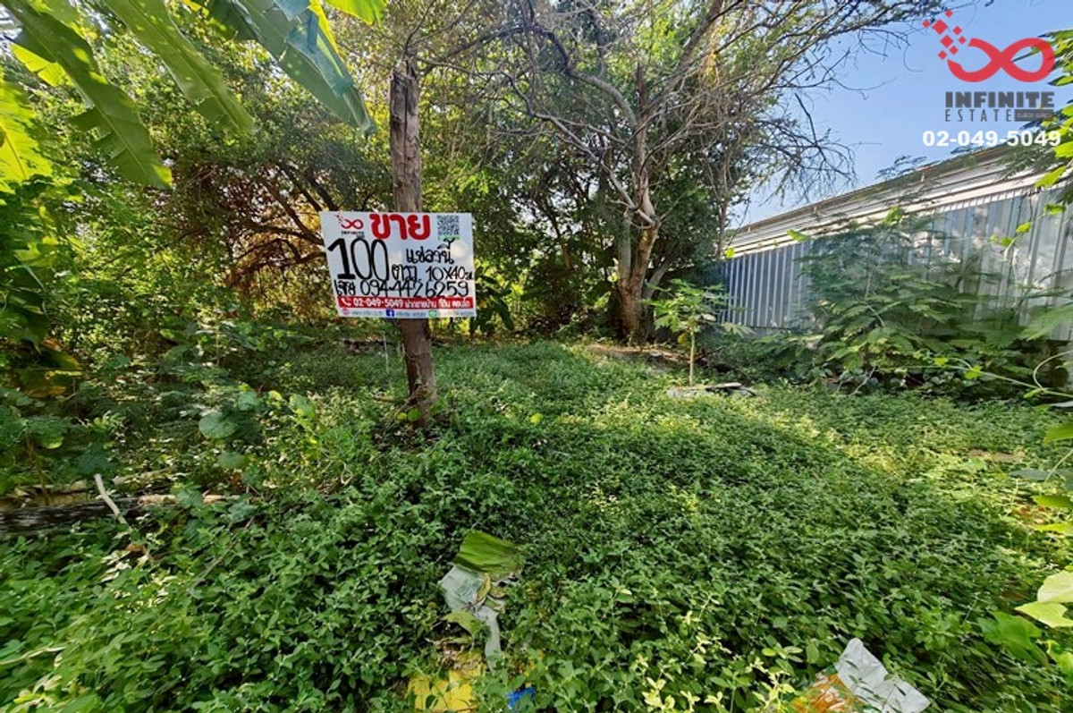 Land for sale, Ramintra 5-Phahon Yothin 48, near 2 BTS lines, area 100 sq m. – รูปที่ 4