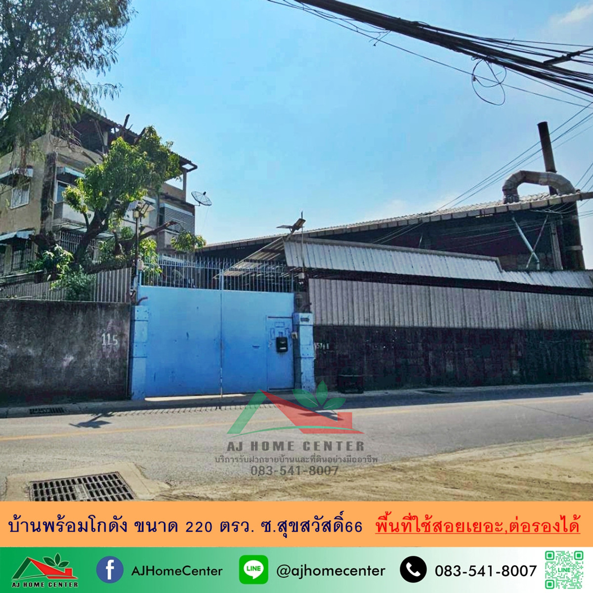 House for sale with warehouse 220 sq m. Soi Suksawat 66, good location, lots of usable space, price ready to negotiate. House for sale with warehouse 220 sq m. Soi Suksawat 66, good location, lots of usable space, price ready to negotiate.