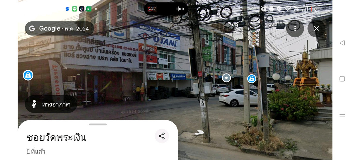 ขายที่ดินติดตลาดวัดพระเงิน 5 ไร่ 3 งาน 18.2 ตรว. ติดถนน 1001 พร้อมสิ่งปลูกสร้าง – รูปที่ 4