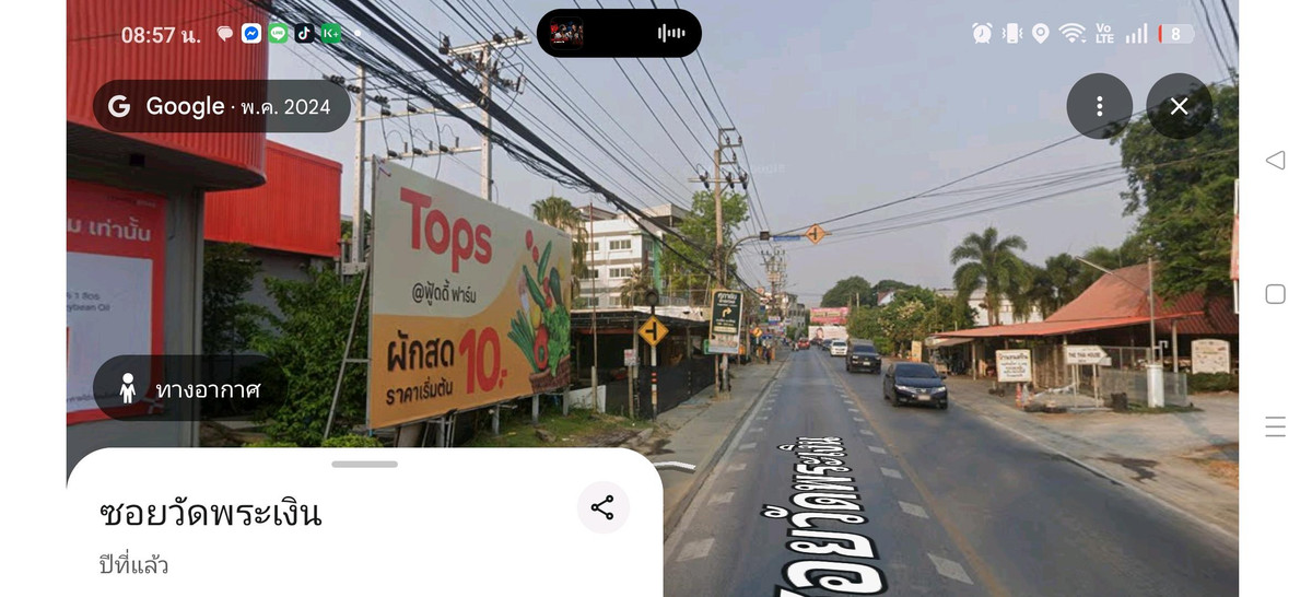 ขายที่ดินติดตลาดวัดพระเงิน 5 ไร่ 3 งาน 18.2 ตรว. ติดถนน 1001 พร้อมสิ่งปลูกสร้าง – รูปที่ 2
