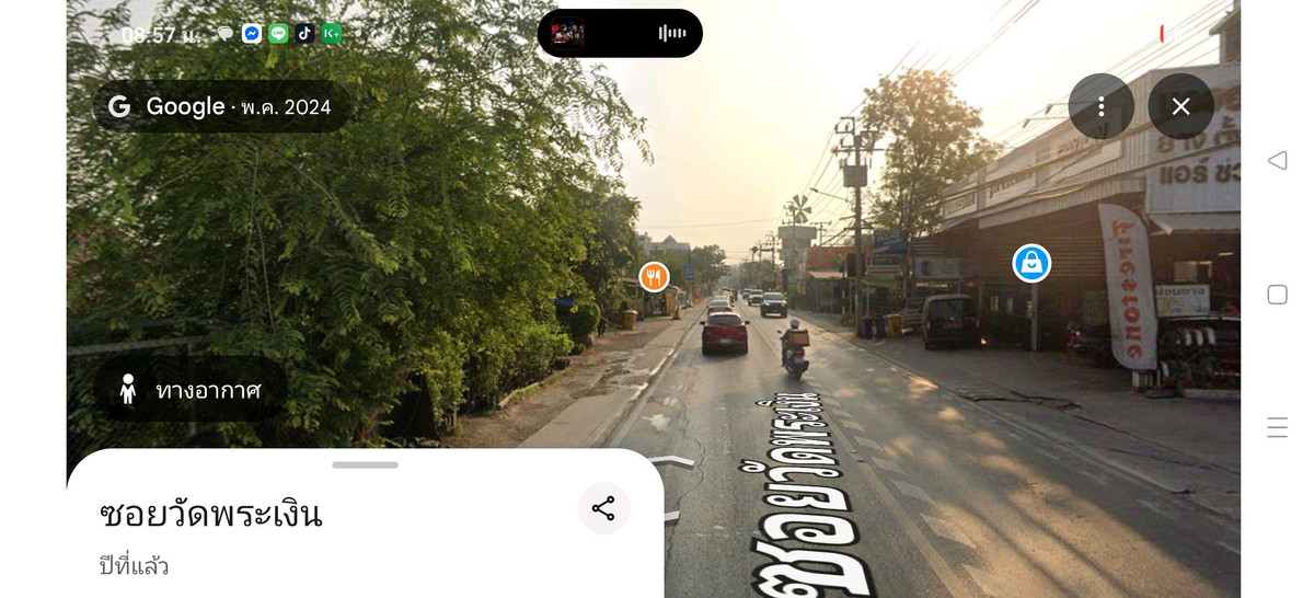 ขายที่ดินติดตลาดวัดพระเงิน 5 ไร่ 3 งาน 18.2 ตรว. ติดถนน 1001 พร้อมสิ่งปลูกสร้าง – รูปที่ 3