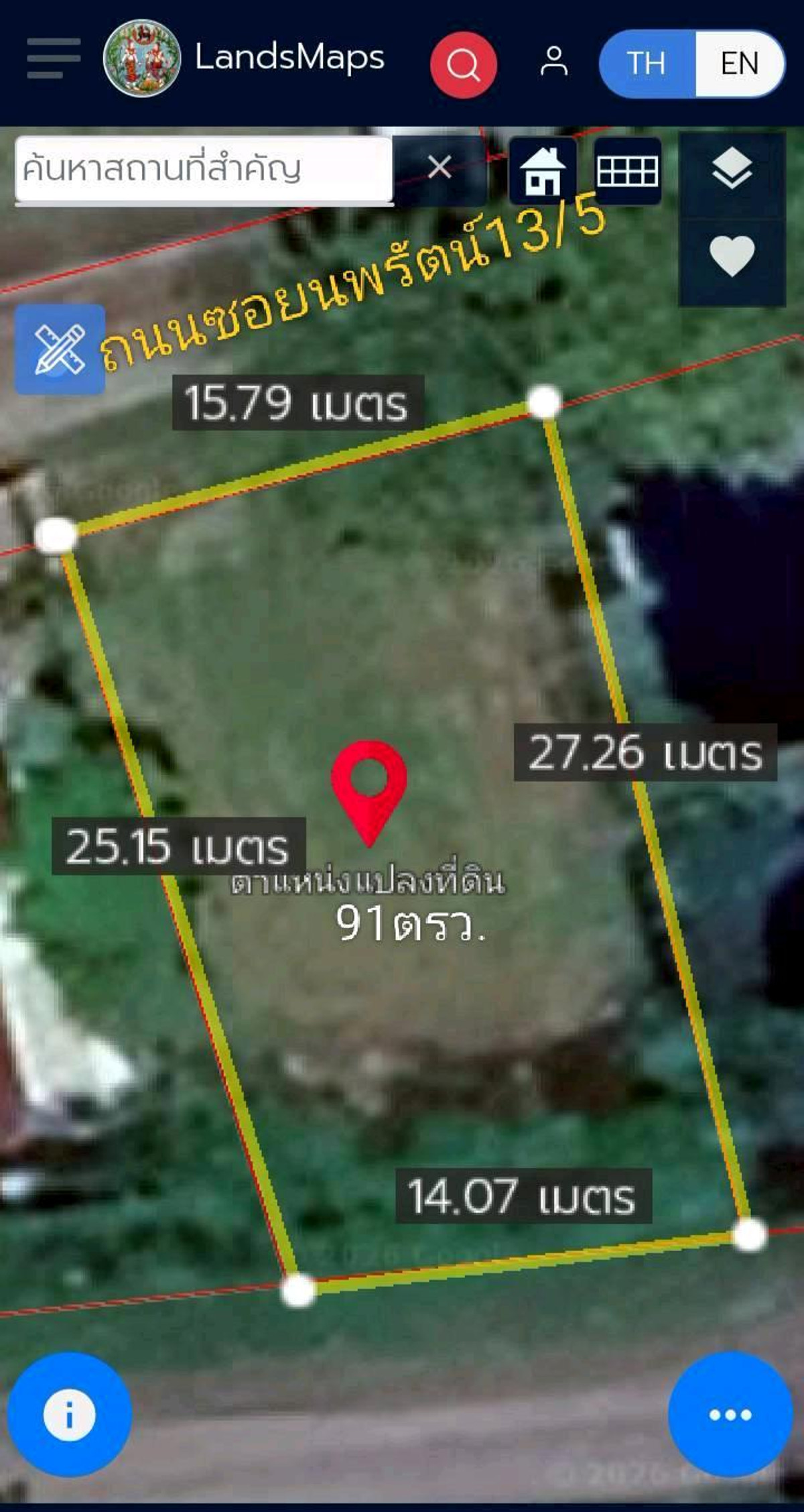 ขานที่ดินหมู่บ้านกฤษดานคร ปิ่นเกล้า ซอย นพรัตน์ 13/5 เนื้อที่ 91ตรว ราคา ตรว.ละ 34,000 บาท – รูปที่ 3