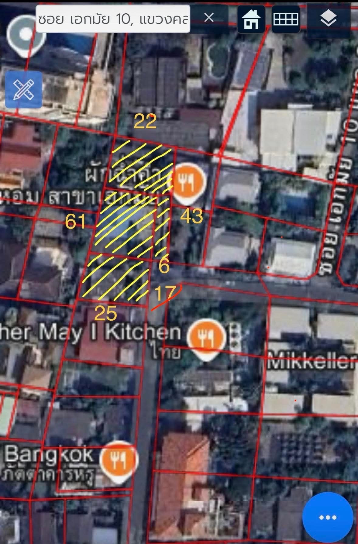ขายที่ดินเอกมัย ซอย10 แยก2 Super prime area
