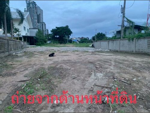 ขายที่ดินเปล่า ใกล้สุขุมวิท โรบินสันศรีราชา ถ.หนองยายบู่ โซน รร.อัสสัมชัญ