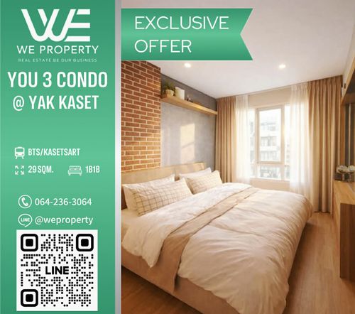 ทิศตะวันออก ห้องแต่งสวยครบราคาดีที่สุด!!⭐You 3 Condo @ Yak Kaset (ยู ทรี คอนโด @ แยกเกษตร)