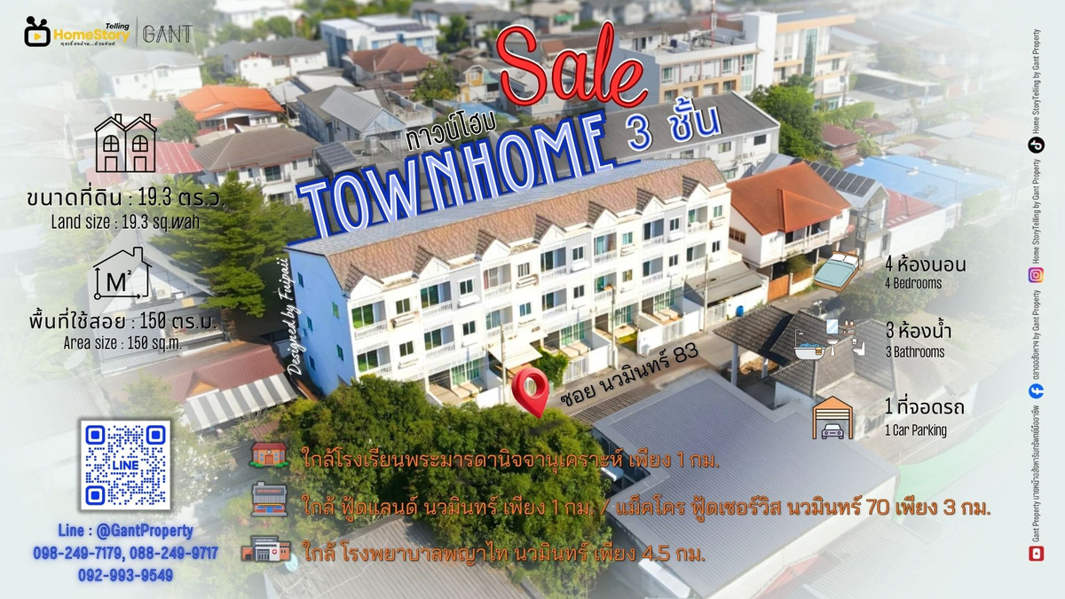 3-Story Townhome in Prime Nawamin 83 Location – Higher, Wider, and Quieter at an Affordable Price! 3-Story Townhome in Prime Nawamin 83 Location – Higher, Wider, and Quieter at an Affordable Price!