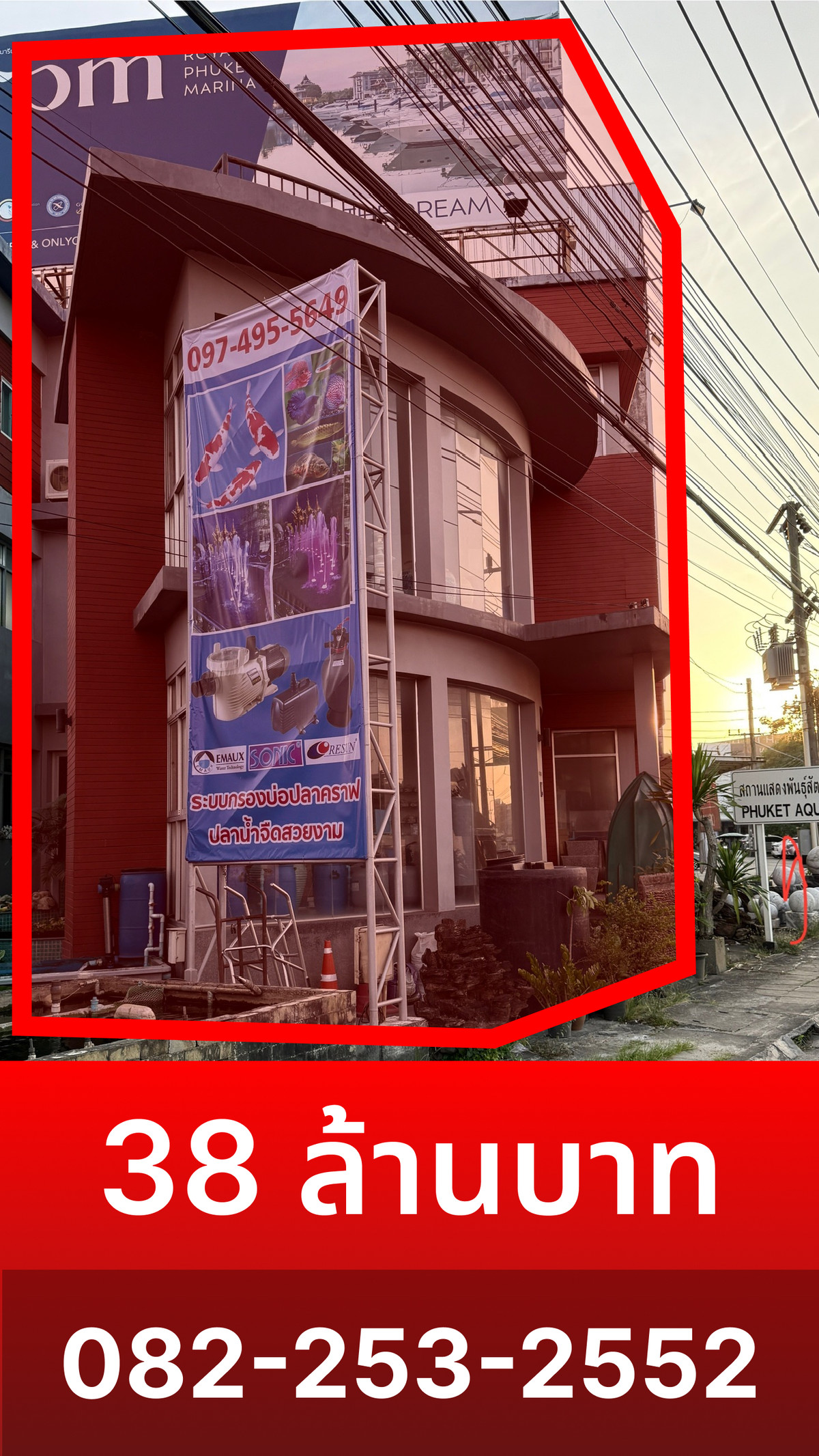 Land for sale in Phuket, next to the main road, Koh Kaew, with a 4-story building. – รูปที่ 3