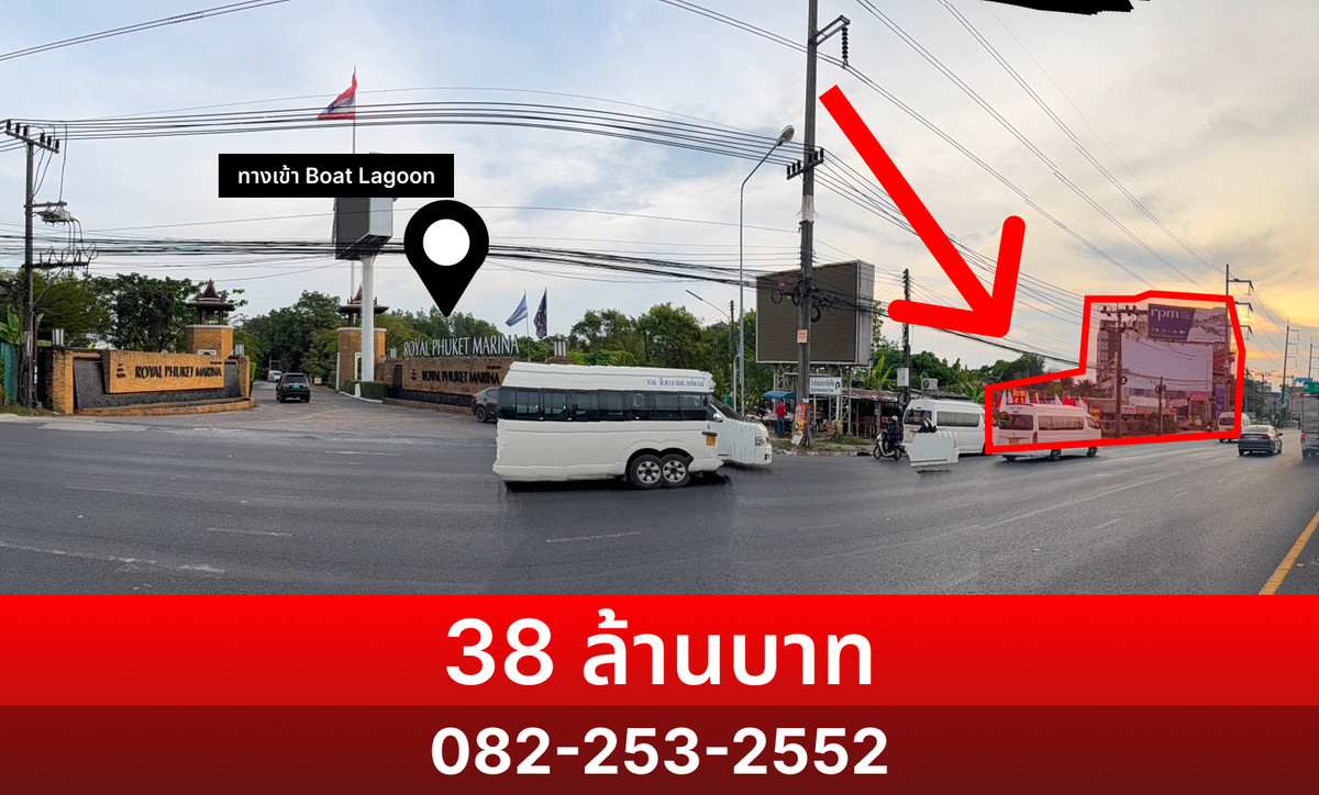 Land for sale in Phuket, next to the main road, Koh Kaew, with a 4-story building. – รูปที่ 4