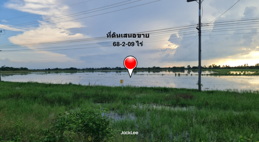 Land for sale, located on the main road, Highway 347, area 68 rai, 2 ngan, 9 sq m. Price not too high yet! Free transfer fee! – รูปที่ 2