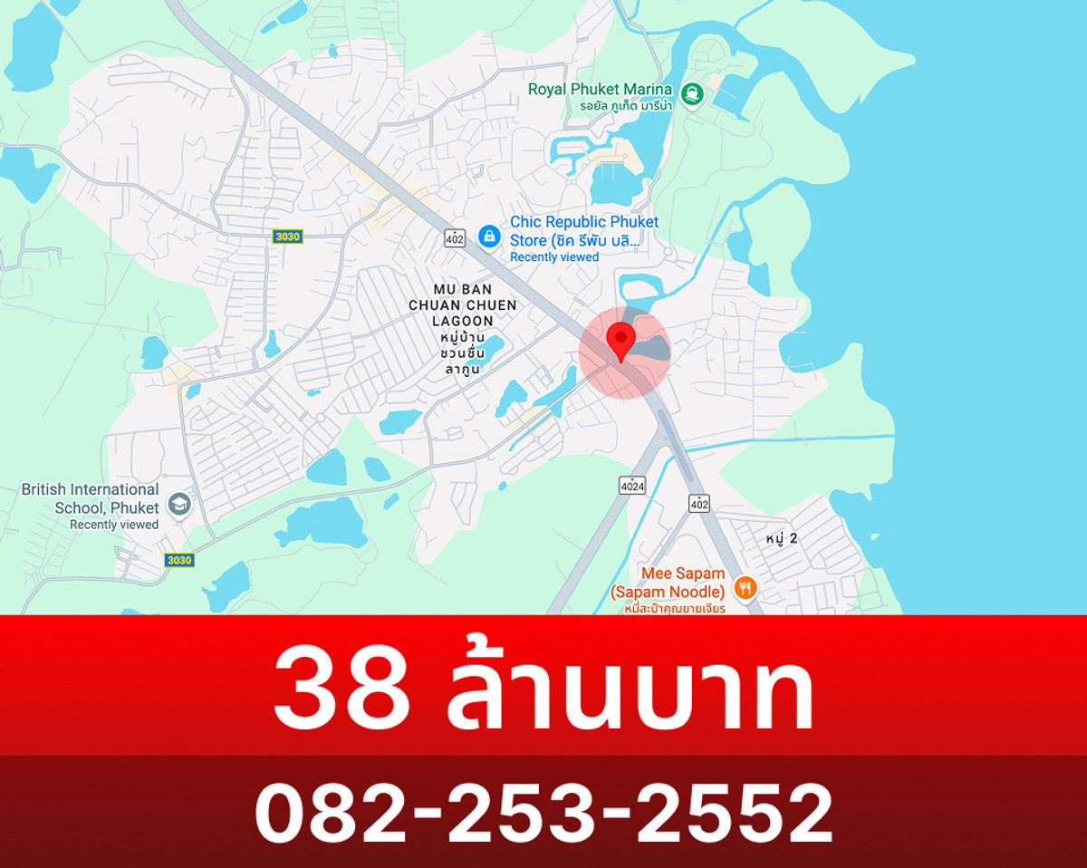 Land for sale in Phuket, next to the main road, Koh Kaew, with a 4-story building. – รูปที่ 2