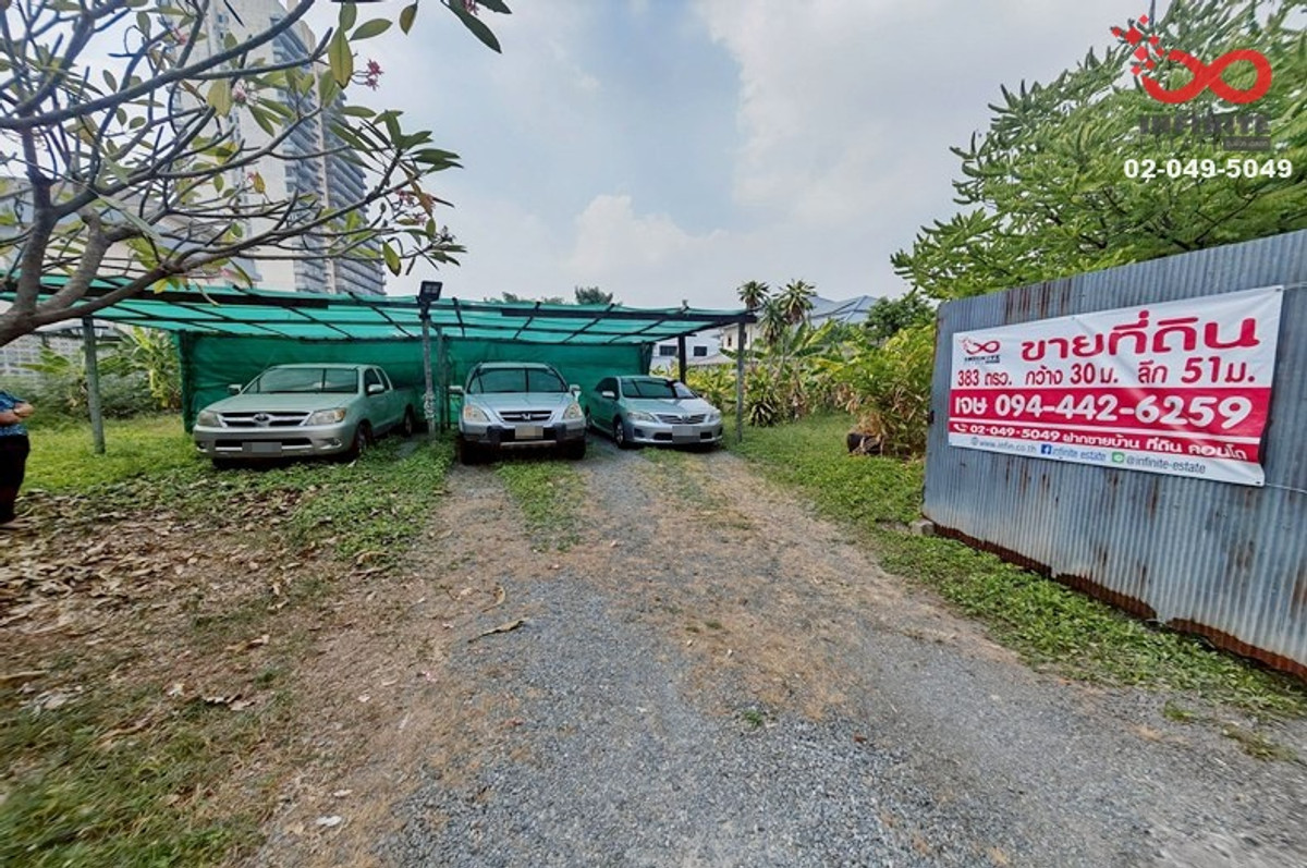 ขายที่ดิน 383ตร.วา ลาดพร้าว 37  ใกล้รถไฟฟ้าสายสีเหลือง สถานีภาวนา แปลงมุม ถมแล้ว  – รูปที่ 4