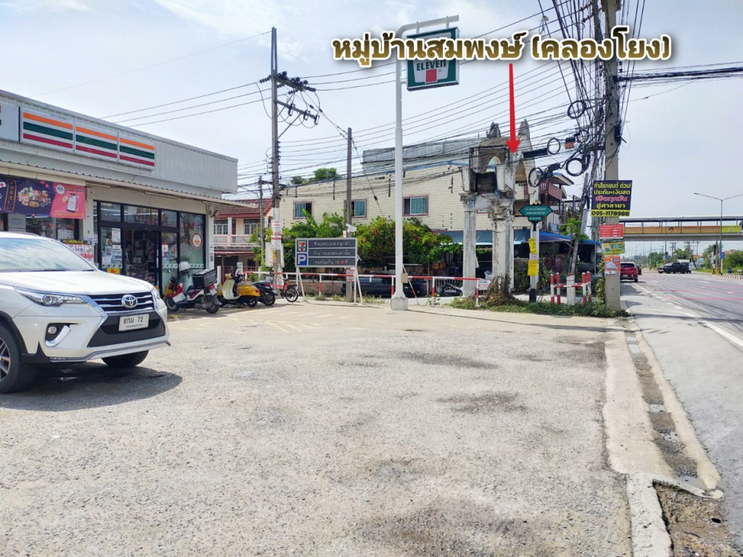 ขายที่ดินถมแล้ว ทำเลศาลายา-คลองโยง เหมาะสร้างบ้าน ใกล้ ม.มหิดล และศูนย์การค้า ขายที่ดินถมแล้ว ทำเลศาลายา-คลองโยง เหมาะสร้างบ้าน ใกล้ ม.มหิดล และศูนย์การค้า