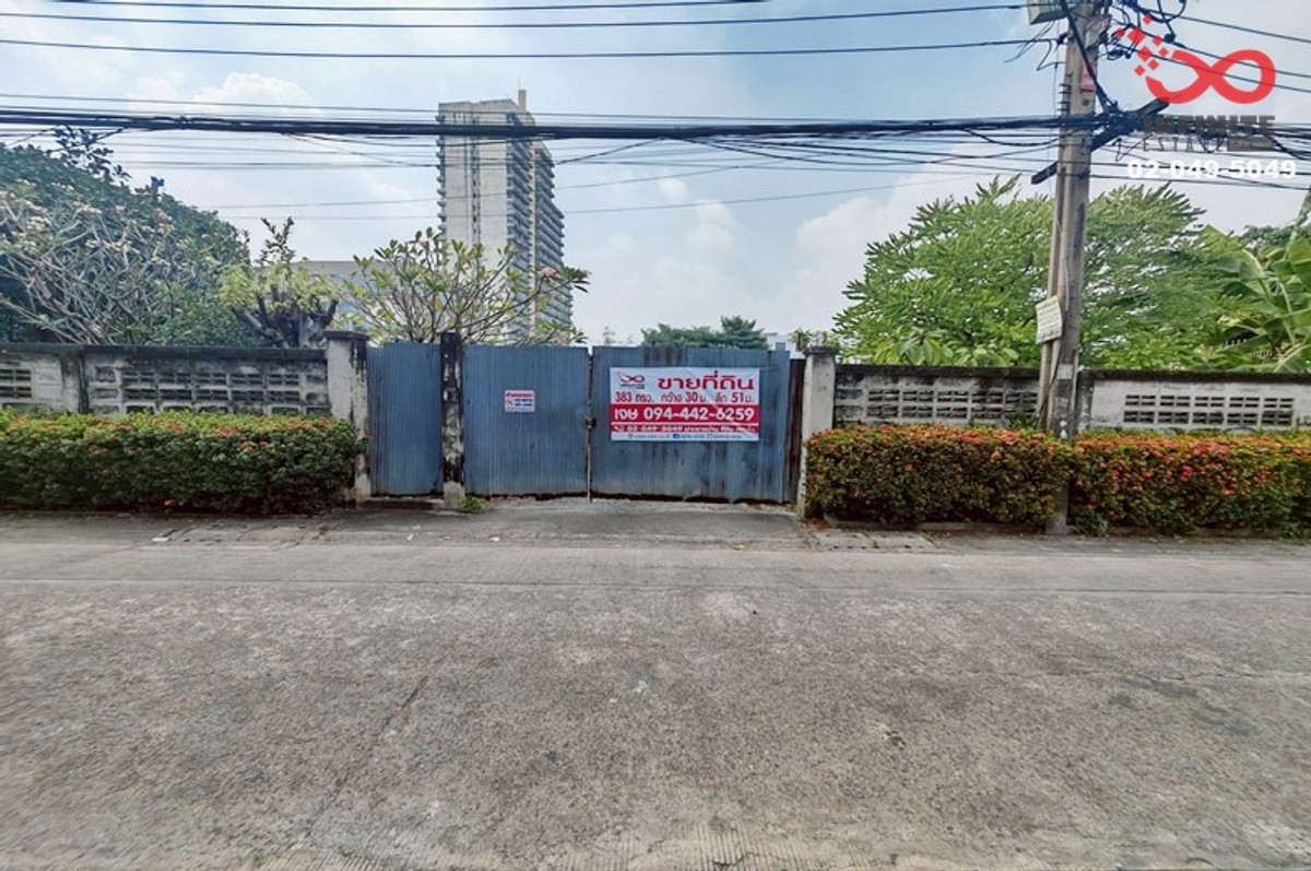 ขายที่ดิน 383ตร.วา ลาดพร้าว 37  ใกล้รถไฟฟ้าสายสีเหลือง สถานีภาวนา แปลงมุม ถมแล้ว  – รูปที่ 3