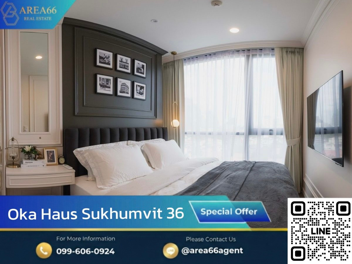 🔥 ห้องแต่งสวย ฟอร์นิเจอร์อุปกรณ์ไฟฟ้าครบ หรูหราระดับพรีเมี่ยม | Oka Haus Sukhumvit 36 🔥 ห้องแต่งสวย ฟอร์นิเจอร์อุปกรณ์ไฟฟ้าครบ หรูหราระดับพรีเมี่ยม | Oka Haus Sukhumvit 36