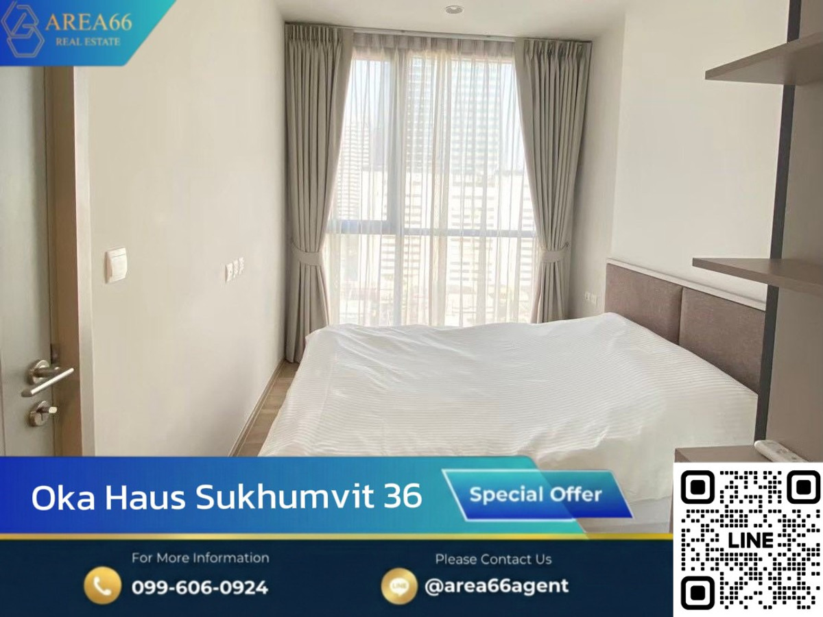 🔥ห้องลงทุน คอนโดคุณภาพ พร้อมผู้เช่าระยะยาว ผลตอบแทนสวย | คอนโด Oka Haus Sukhumvit 36 🔥ห้องลงทุน คอนโดคุณภาพ พร้อมผู้เช่าระยะยาว ผลตอบแทนสวย | คอนโด Oka Haus Sukhumvit 36
