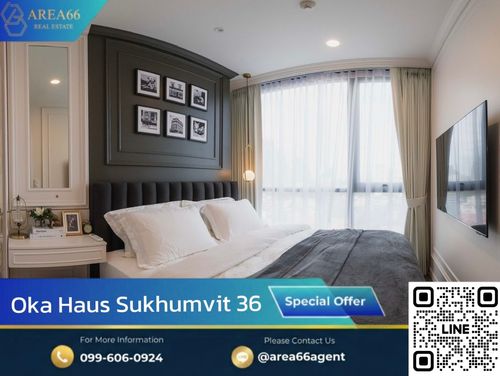 🔥 ห้องแต่งสวย ฟอร์นิเจอร์อุปกรณ์ไฟฟ้าครบ หรูหราระดับพรีเมี่ยม | Oka Haus Sukhumvit 36
