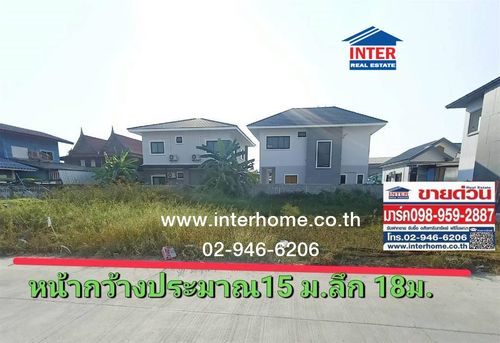 Empty land 72 sq m. Land Soi Suan Luang Soi 16/1 Near Sinthawee Village, Phuttha Sakhon, Phuttha Sakhon Road, Phetkasem Road, Krathum Baen, Samut Sakhon