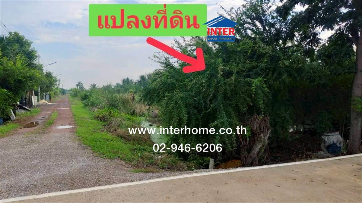 ที่ดินเปล่า 4 ไร่ 54 ตร.ว. ที่ดิน ซอยท่าแร้ง ถนนพระราม2 ถนนเส้นสวนส้ม เมืองสมุทรสาคร สมุทรสาคร – รูปที่ 2