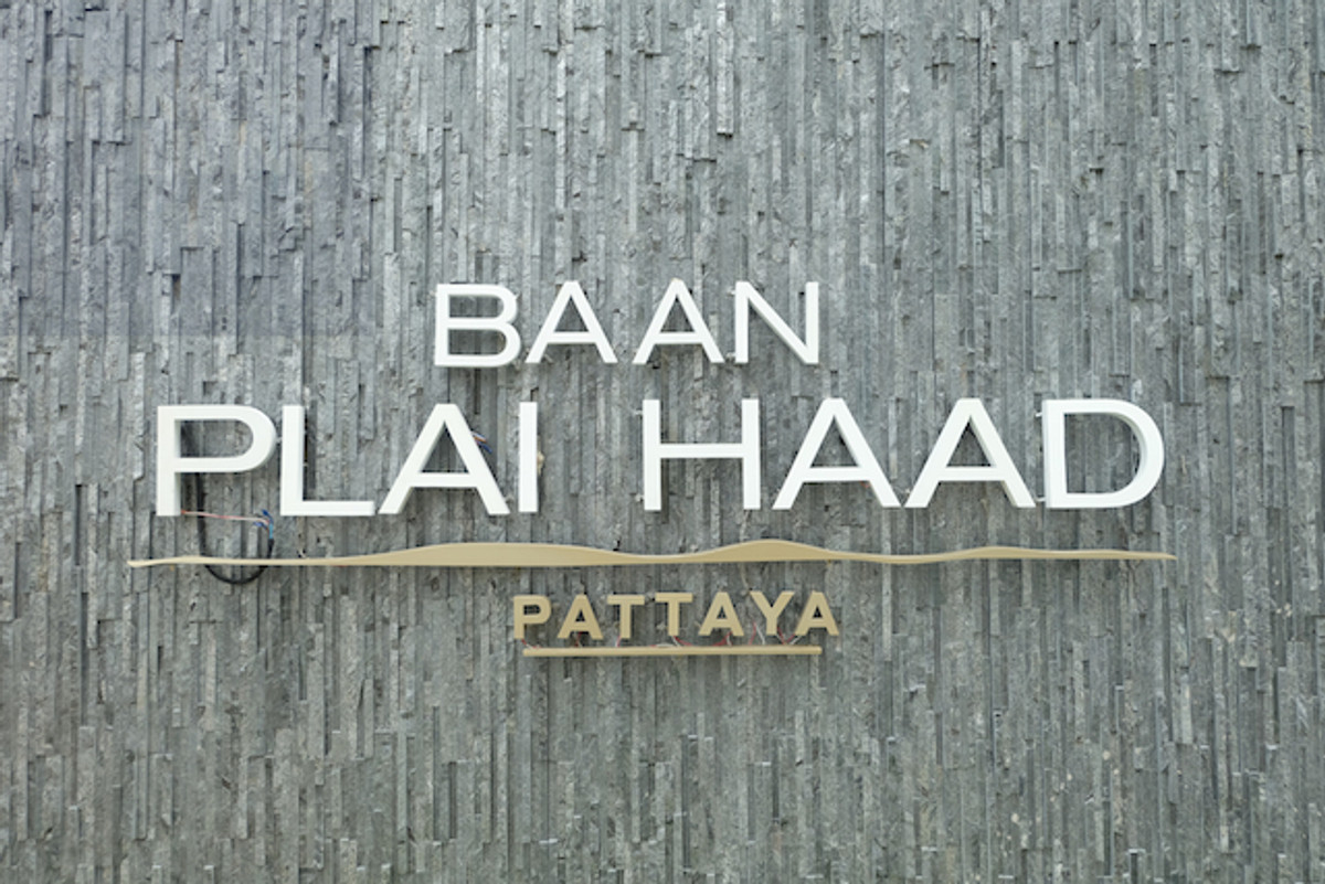 Hot Sale !!, 1 Bedroom Unit in Bann Plai Hadd Condo with the Sea view balcony, Pattaya. – รูปที่ 4