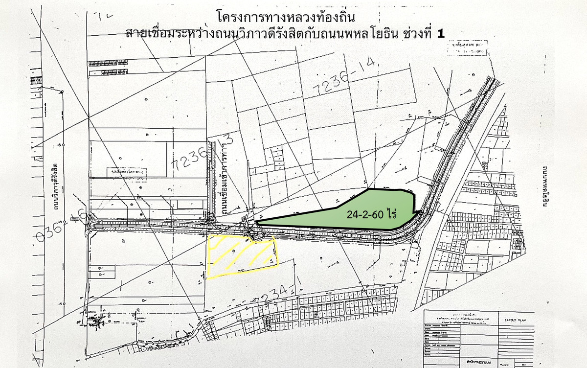 ขายที่ดิน ขายต่ำกว่าราคาตลาด!!! 24-2-60 ไร่ ถนนเทพรักษ์ ดอนเมือง หน้ากว้างติดถนน 547 เมตร – รูปที่ 4