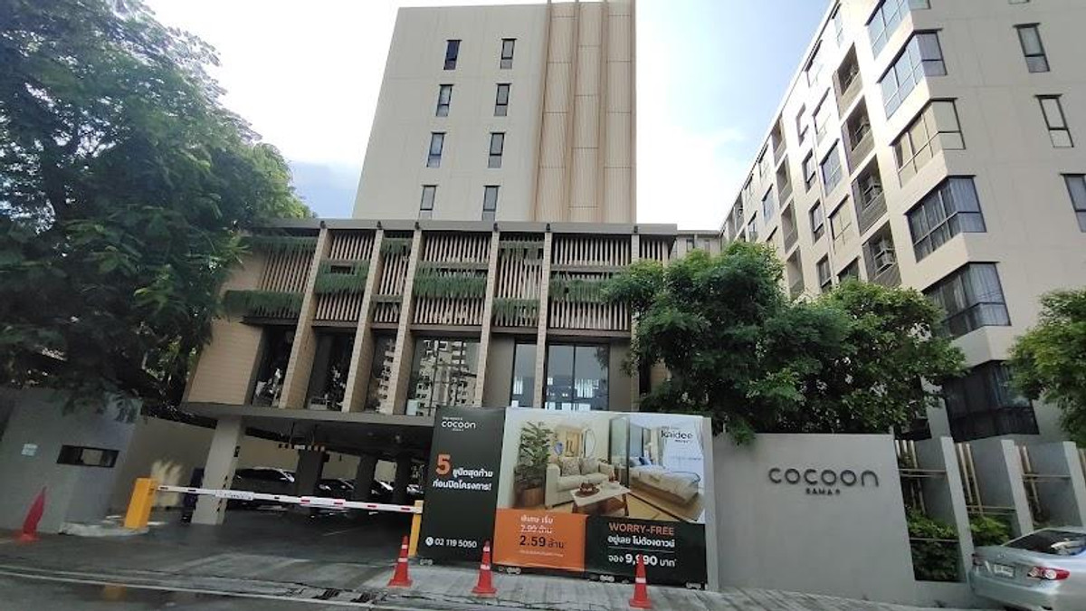 ขายด่วน คอนโด Cocoon พระราม 9  2นอน 1น้ำ 42.3 ตร.ม. ชั้น 7 ถ.พระราม 9 ซอย 59  เขตสวนหลวง กรุงเทพ