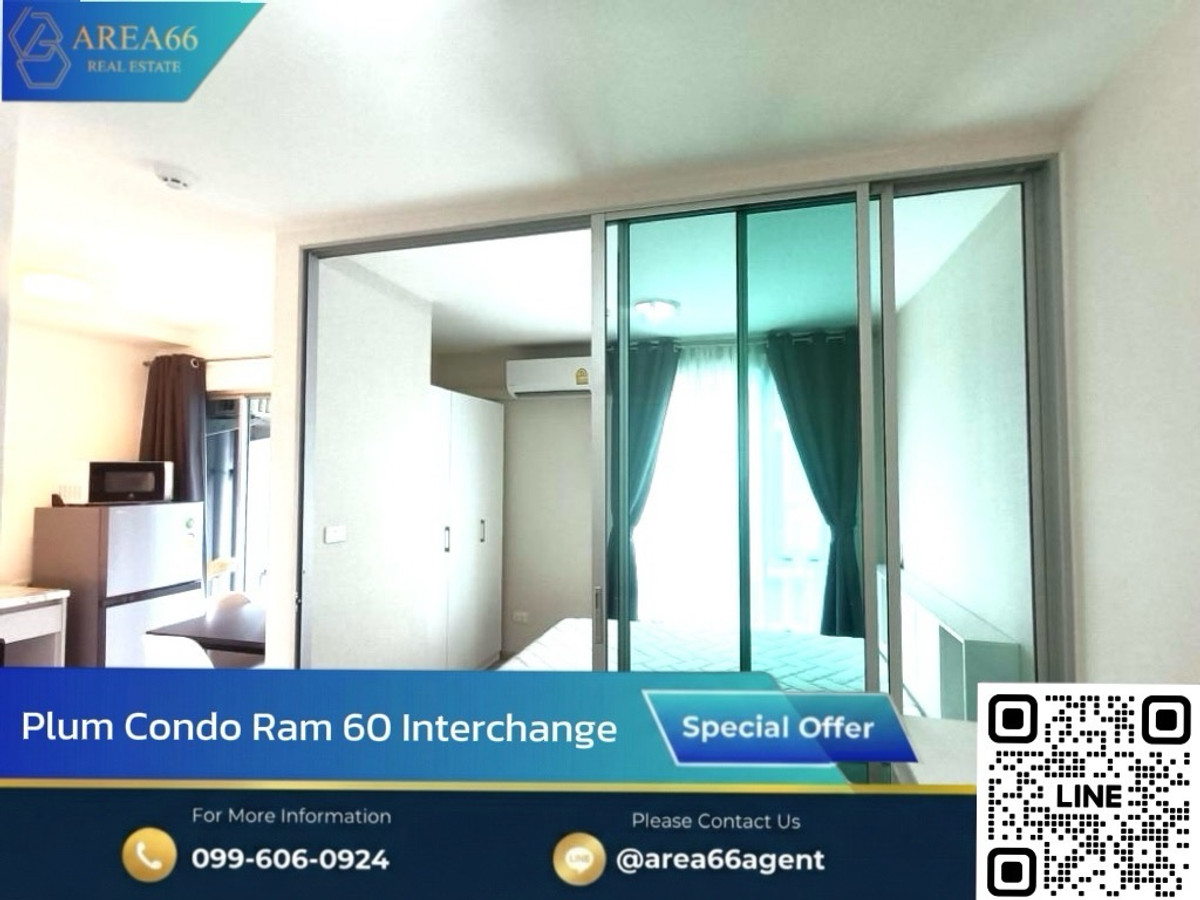 🔥Urgent sale Plum Condo Ram 60 Interchange 🔥Urgent sale Plum Condo Ram 60 Interchange