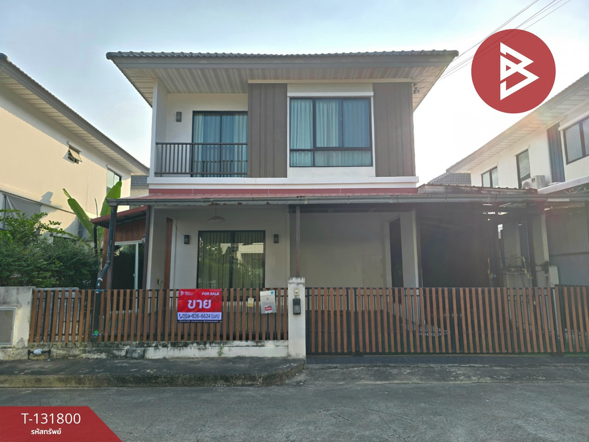ขายบ้านเดี่ยว หมู่บ้านโมดิวิลล่า ลาดกระบัง-สุวรรณภูมิ ฉะเชิงเทรา ขายบ้านเดี่ยว หมู่บ้านโมดิวิลล่า ลาดกระบัง-สุวรรณภูมิ ฉะเชิงเทรา