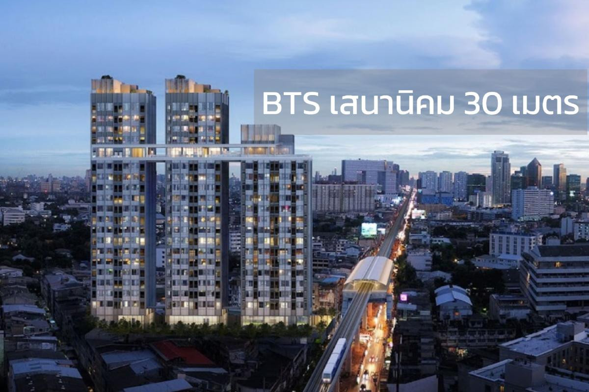 Exclusive Offer ราคาพิเศษ!!⭐Knightsbridge Kaset Society (ไนท์บริดจ์ เกษตร โซไซตี้) – รูปที่ 2