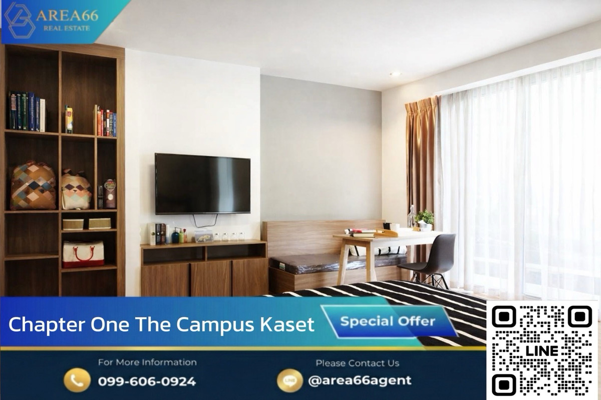 🔥ขายด่วน‼️ห้องสวยสภาพดี 🚆ติดBTS ระยะเดินได้ | Chapter One The Campus Kaset