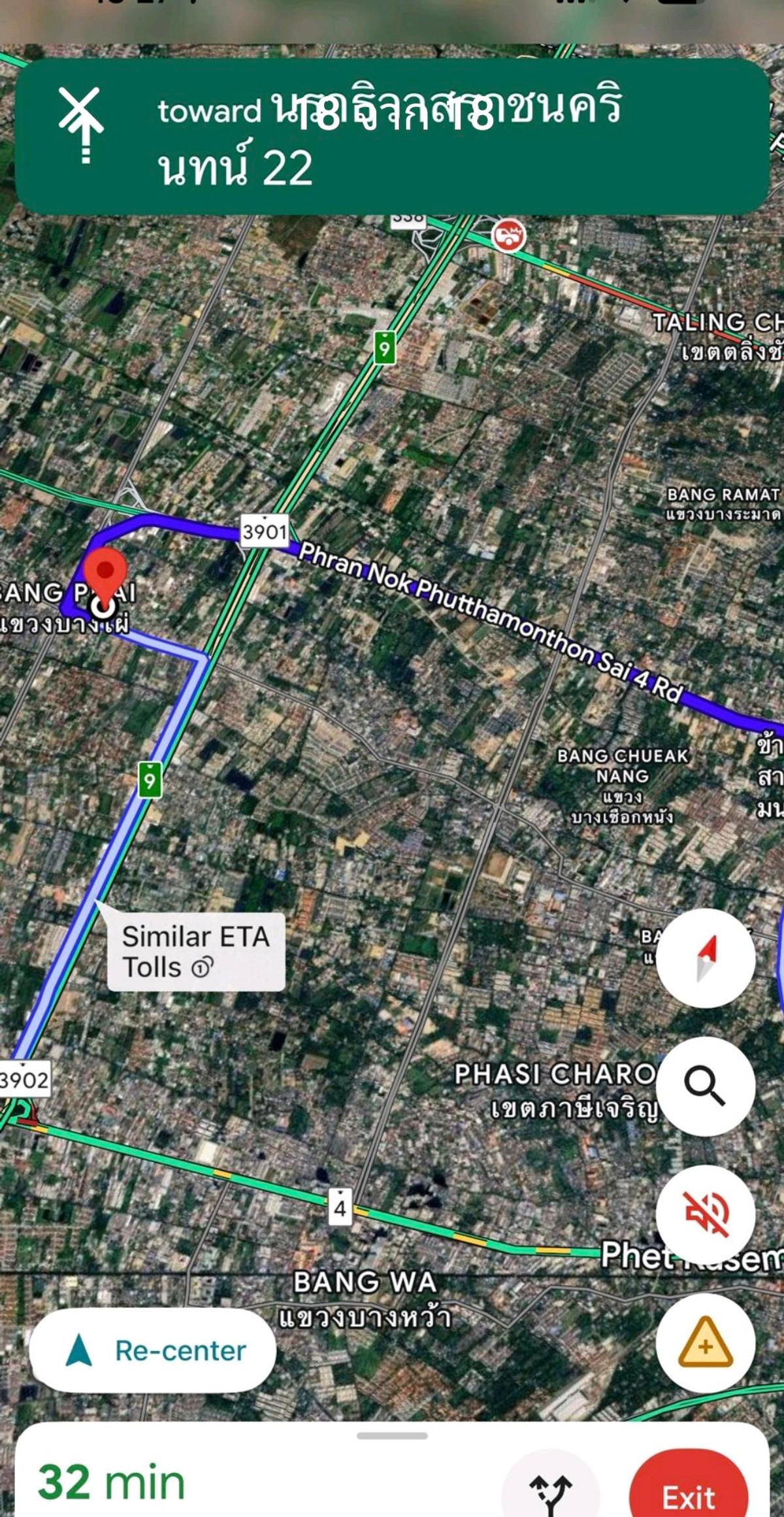 Former school building for rent (Bang Waek Road) Potential location between the roadsKanchanaphisek – Phutthamonthon Sai 2 RoadOpportunity for those looking for a large space to conduct their desired business/project. “The building is ready for use” a – รูปที่ 4