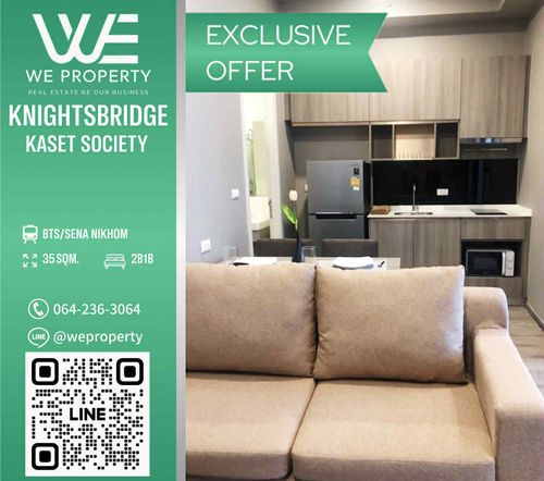 2 bedrooms, beautifully decorated, fully furnished, best price!!⭐Knightsbridge Kaset Society (Knightsbridge Kaset Society)