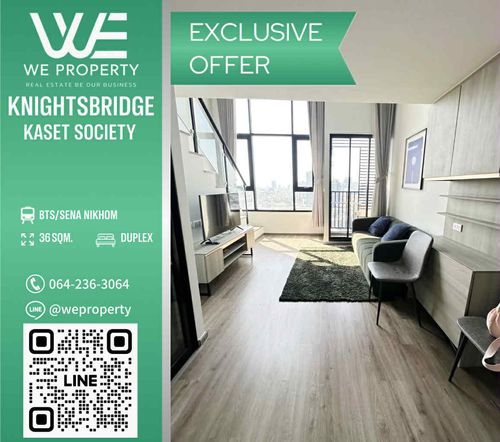 Duplex, beautiful room, good view, best price!!⭐Knightsbridge Kaset Society (Knightsbridge Kaset Society)
