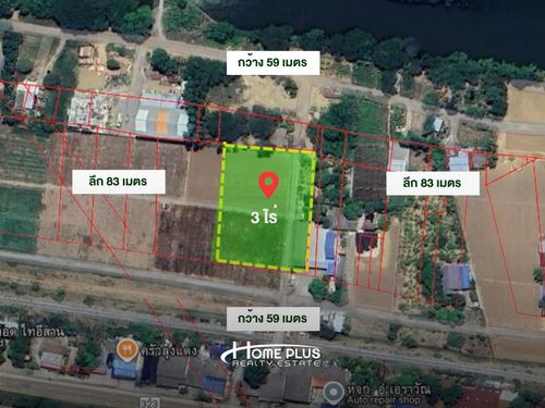 3 rai of land next to Saeng Chuto Road, Wang Khanai Subdistrict, Tha Muang District, Kanchanaburi.