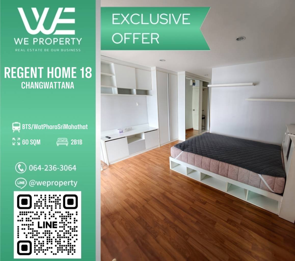 2 Bed ห้องสวยฟังก์ชันครบ ราคาดีที่สุด!!⭐Regent home 18 chaengwattana - laksi (รีเจ้นท์ โฮม 18 แจ้งวัฒนะ - หลักสี่) 2 Bed ห้องสวยฟังก์ชันครบ ราคาดีที่สุด!!⭐Regent home 18 chaengwattana - laksi (รีเจ้นท์ โฮม 18 แจ้งวัฒนะ - หลักสี่)