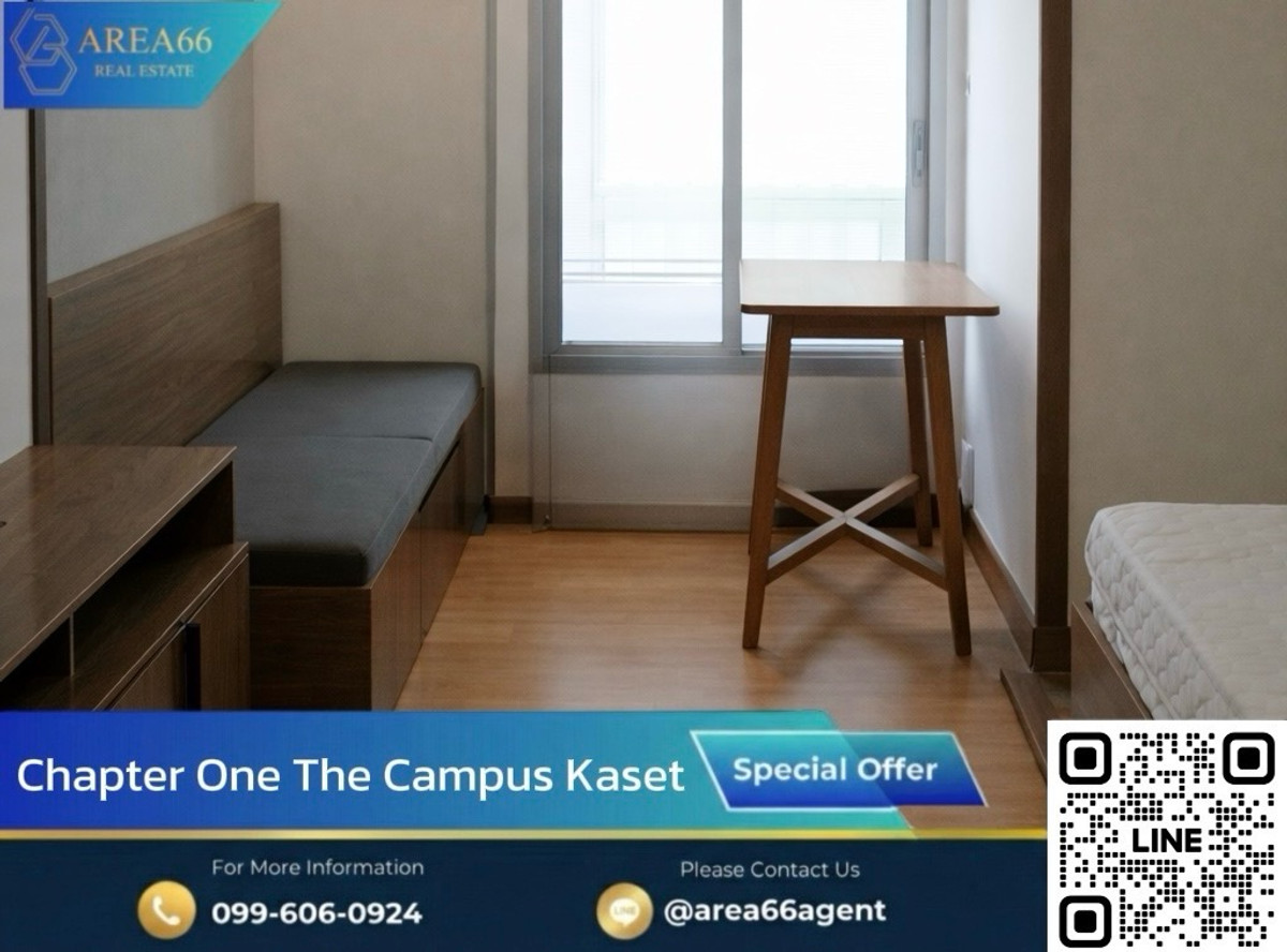 🔥ขายด่วน‼️คอนโดทำเลดีโซนเกษตร🌳Chapter One The Campus Kaset