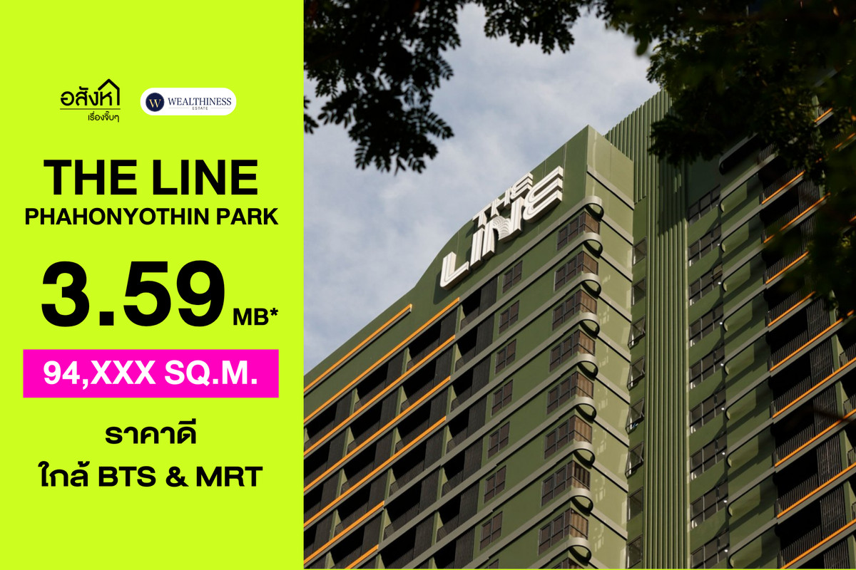 🏢 The Line Phahonyothin Park Condominium | 1 Bedroom, High Floor Selling price 3.59 Mb. 📞 065-626-5636 (Kie) 🏢 The Line Phahonyothin Park Condominium | 1 Bedroom, High Floor Selling price 3.59 Mb. 📞 065-626-5636 (Kie)