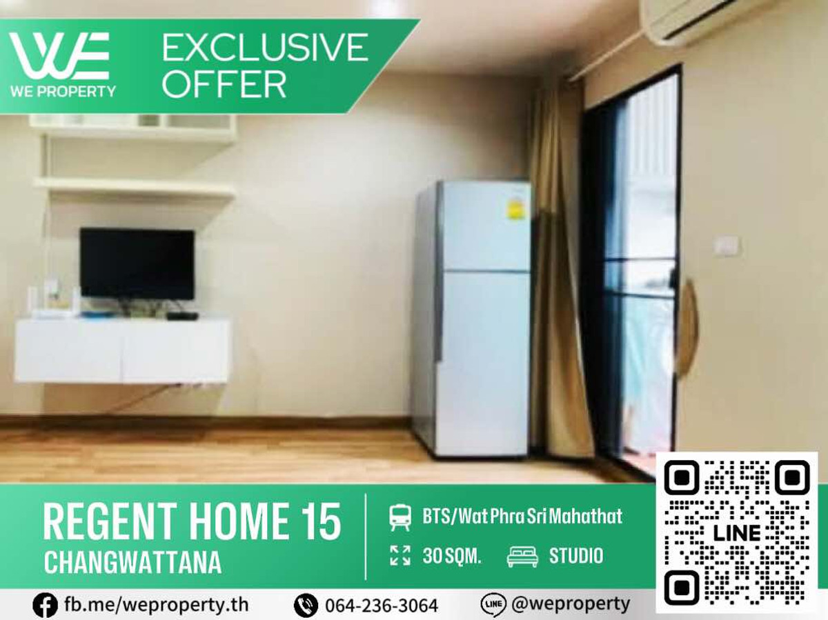 North, beautiful corner room, fully furnished, very good price!!⭐Regent Home 15 Changwattana (Regent Home 15 Chaengwattana) North, beautiful corner room, fully furnished, very good price!!⭐Regent Home 15 Changwattana (Regent Home 15 Chaengwattana)
