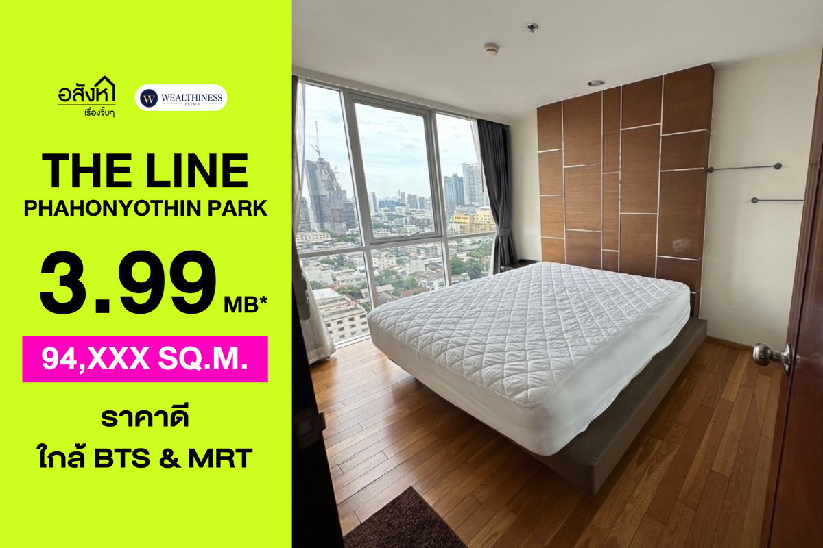 🏢 The Line Phahonyothin Park (1 Bedroom) | Near BTS Ha Yaek Lat Phrao Price: 3.99 MB. 📞 065-626-5636 (Kie) 🏢 The Line Phahonyothin Park (1 Bedroom) | Near BTS Ha Yaek Lat Phrao Price: 3.99 MB. 📞 065-626-5636 (Kie)