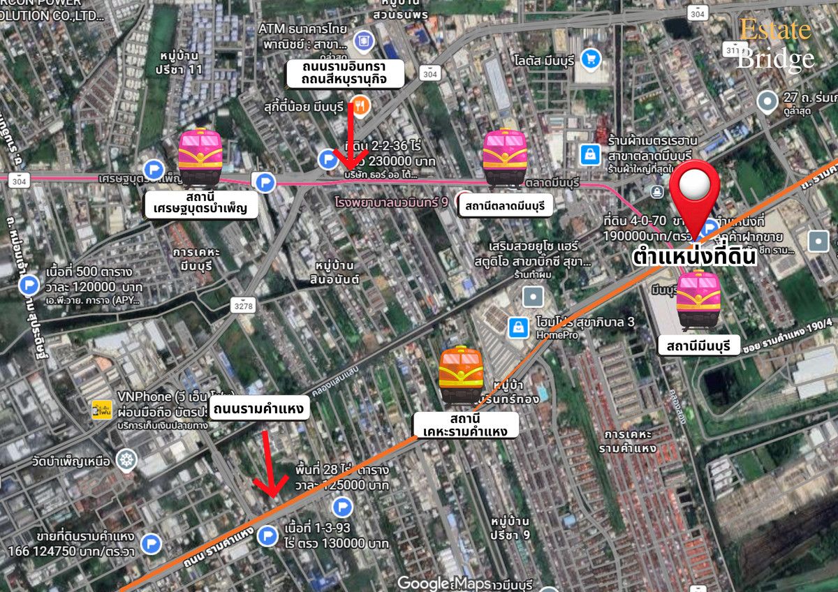 Land for sale, 3 rai 3 ngan 59.6 square wah, near the Pink Line and Orange Line. – รูปที่ 2