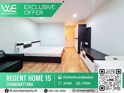 Beautiful room with pool view Fully furnished, very good price!!⭐Regent Home 15 Changwattana (Regent Home 15 Chaengwattana)