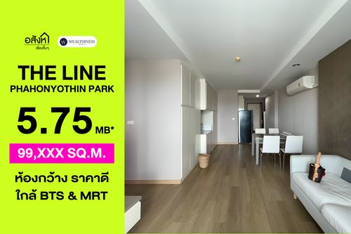 🏢 The Line Phahonyothin Park | 2 Bedrooms, High Floor Selling with tenant 5.75 MB. 📞 065-626-5636 (Kie)