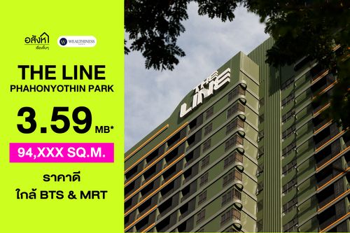 🏢 คอนโด The Line พหลโยธิน พาร์ค | 1 นอน ชั้นสูง ราคาขาย 3.59 ล้านบาท 📞: 065-626-5636 (คุณกี้)