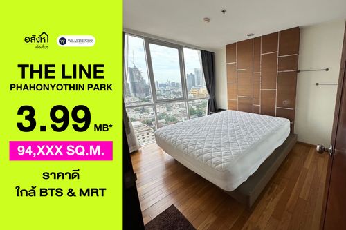 🏢 The Line Phahonyothin Park (1 นอน) | ใกล้ BTS ห้าแยกลาดพร้าว  ราคา 3.99 ล้านบาท 📞: 065-626-5636 (คุณกี้)
