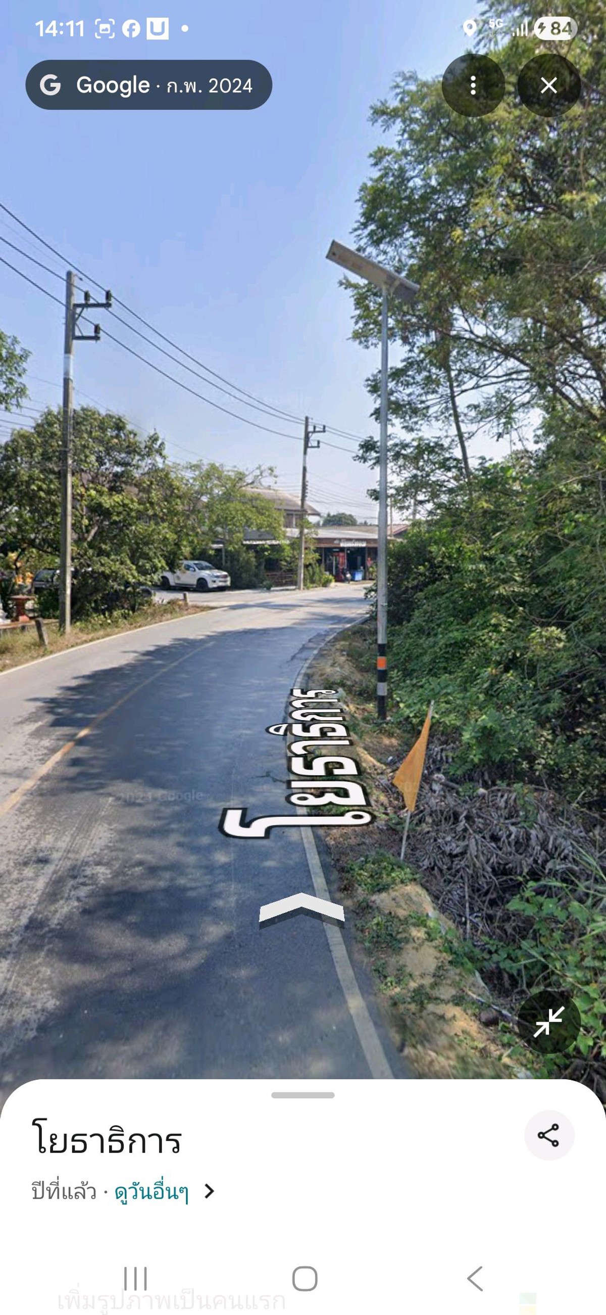 Land for sale in Sampathuan – รูปที่ 3